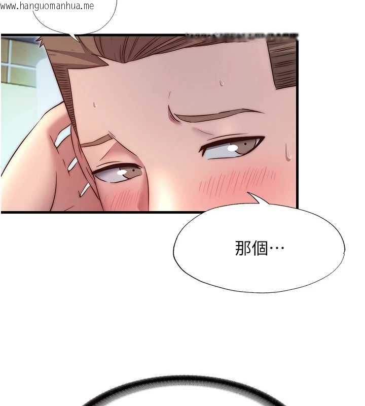 韩国漫画民宿精营中韩漫_民宿精营中-第28话-令人瞬间勃起的刺激画面在线免费阅读-韩国漫画-第69张图片