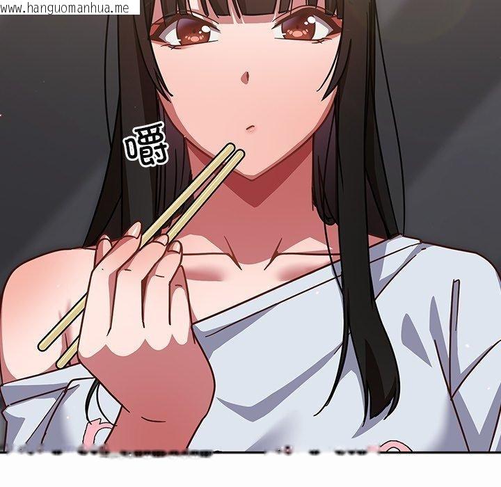 韩国漫画摸鱼生存指南/上班不要太认真韩漫_摸鱼生存指南/上班不要太认真-第17话在线免费阅读-韩国漫画-第57张图片