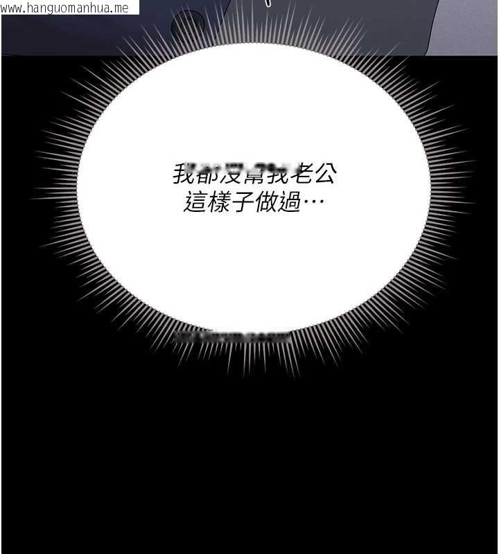 韩国漫画猎艳管理员韩漫_猎艳管理员-第9话-尽心服务才有奖励在线免费阅读-韩国漫画-第72张图片