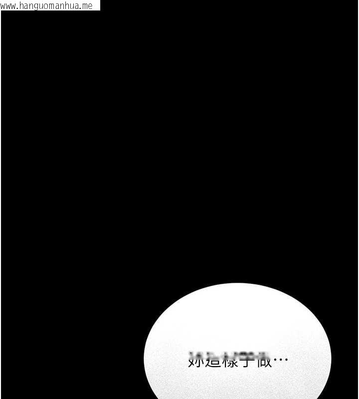 韩国漫画猎艳管理员韩漫_猎艳管理员-第9话-尽心服务才有奖励在线免费阅读-韩国漫画-第59张图片