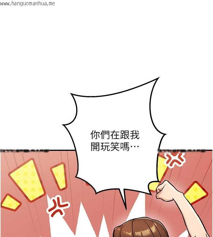 韩国漫画公务员的桃色副业韩漫_公务员的桃色副业-第35话-[任务]在小腹上烙淫纹在线免费阅读-韩国漫画-第44张图片