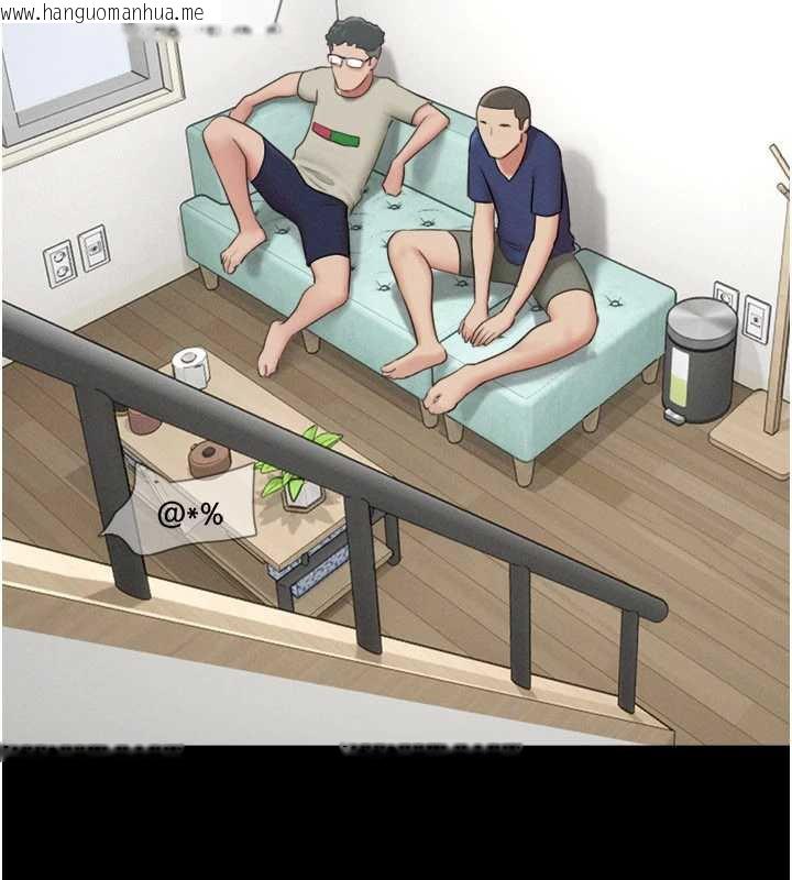 韩国漫画韶恩韩漫_韶恩-第67话-屋簷下的三男一女在线免费阅读-韩国漫画-第151张图片