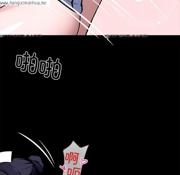 韩国漫画黑道X上班族/我身体里的那个家伙韩漫_黑道X上班族/我身体里的那个家伙-第27话在线免费阅读-韩国漫画-第144张图片