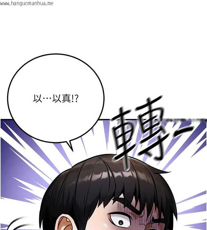 韩国漫画公务员的桃色副业韩漫_公务员的桃色副业-第35话-[任务]在小腹上烙淫纹在线免费阅读-韩国漫画-第175张图片