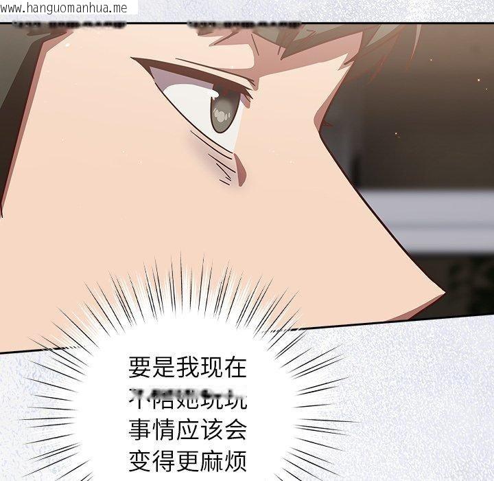 韩国漫画摸鱼生存指南/上班不要太认真韩漫_摸鱼生存指南/上班不要太认真-第17话在线免费阅读-韩国漫画-第47张图片