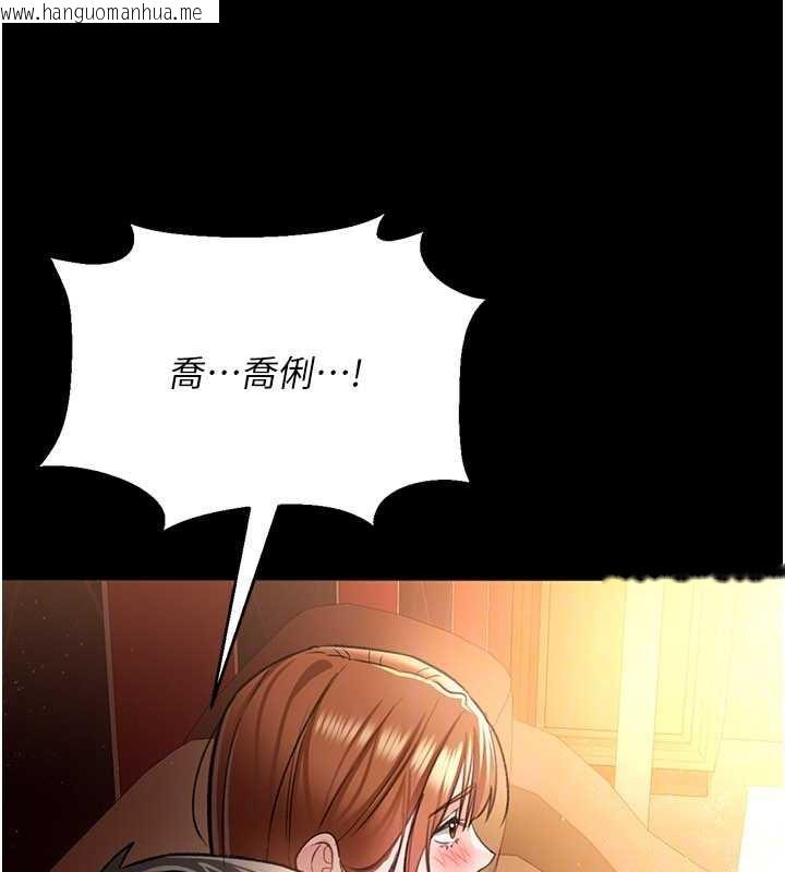 韩国漫画借妻条约韩漫_借妻条约-第15话-男人都是这样玩的在线免费阅读-韩国漫画-第107张图片