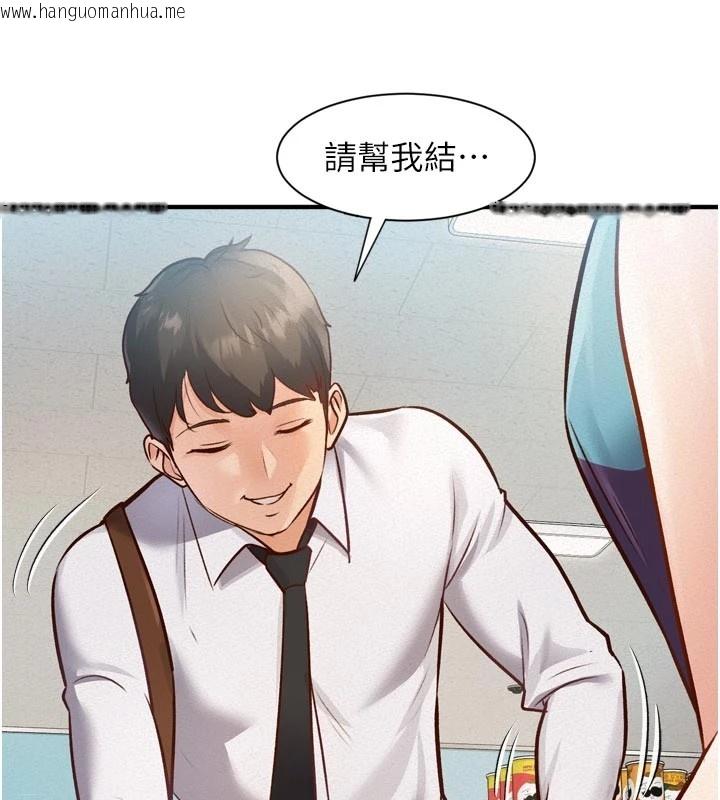 韩国漫画特色新视界韩漫_特色新视界-第1话-上班裸下半身是常识在线免费阅读-韩国漫画-第53张图片