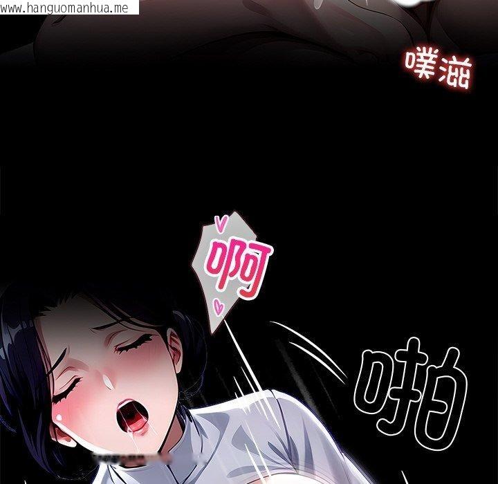 韩国漫画黑道X上班族/我身体里的那个家伙韩漫_黑道X上班族/我身体里的那个家伙-第27话在线免费阅读-韩国漫画-第146张图片