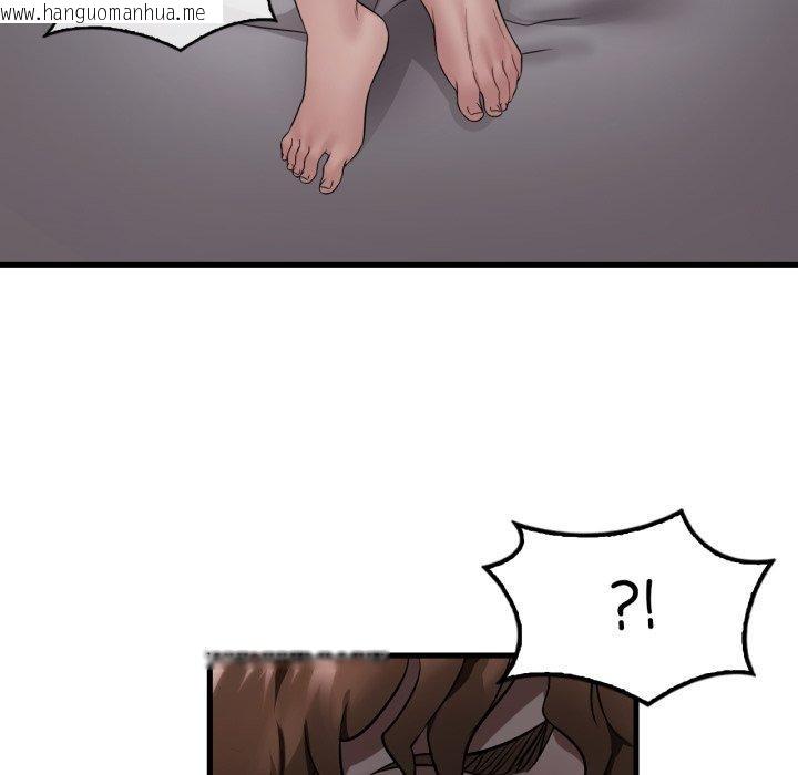 韩国漫画想要拥有她/渴望占有她韩漫_想要拥有她/渴望占有她-第82话在线免费阅读-韩国漫画-第43张图片