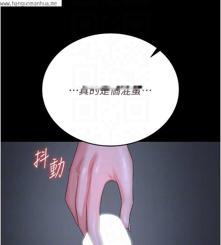 韩国漫画猎艳管理员韩漫_猎艳管理员-第9话-尽心服务才有奖励在线免费阅读-韩国漫画-第49张图片