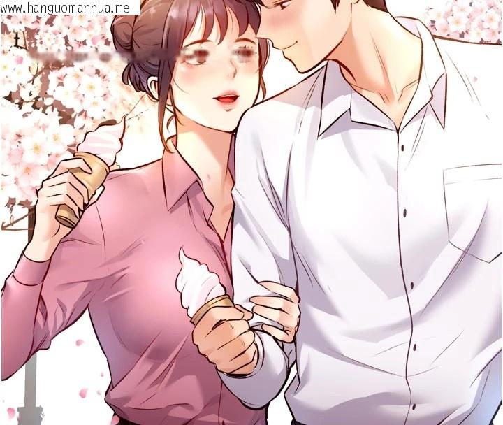 韩国漫画特色新视界韩漫_特色新视界-第1话-上班裸下半身是常识在线免费阅读-韩国漫画-第49张图片