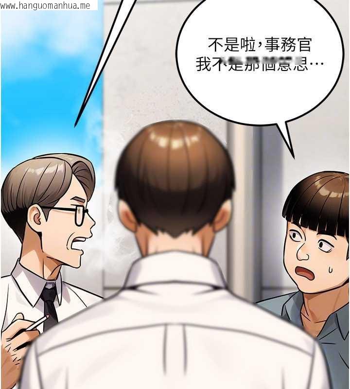 韩国漫画公务员的桃色副业韩漫_公务员的桃色副业-第35话-[任务]在小腹上烙淫纹在线免费阅读-韩国漫画-第137张图片