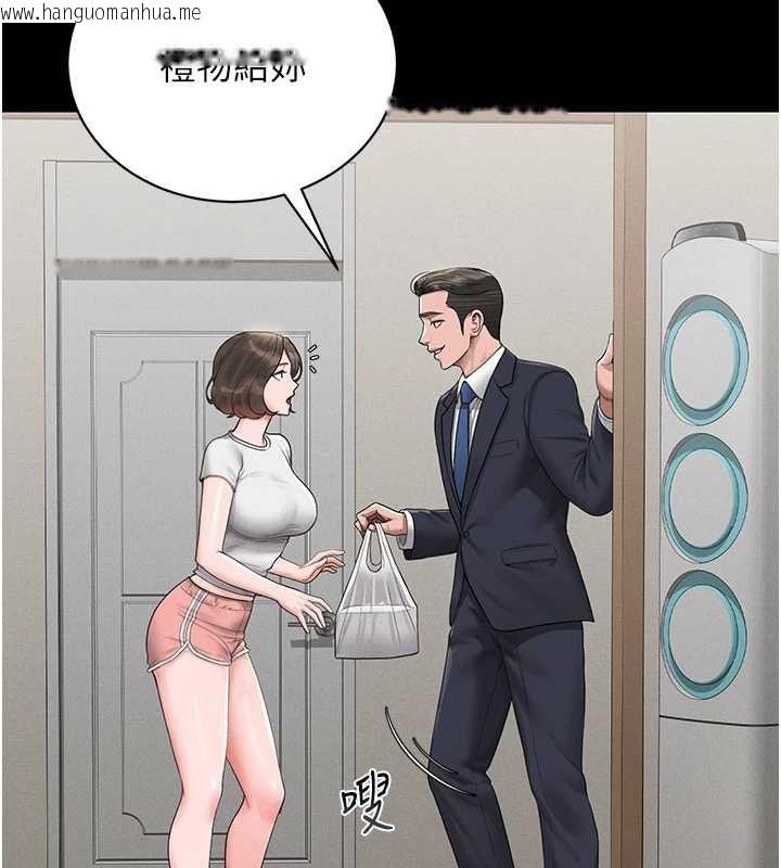 韩国漫画猎艳管理员韩漫_猎艳管理员-第9话-尽心服务才有奖励在线免费阅读-韩国漫画-第185张图片