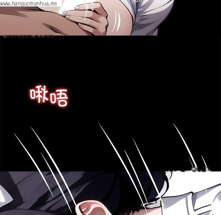 韩国漫画黑道X上班族/我身体里的那个家伙韩漫_黑道X上班族/我身体里的那个家伙-第27话在线免费阅读-韩国漫画-第77张图片