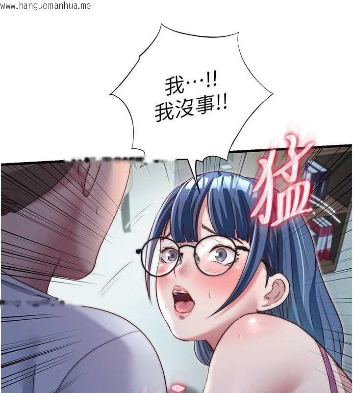 韩国漫画民宿精营中韩漫_民宿精营中-第28话-令人瞬间勃起的刺激画面在线免费阅读-韩国漫画-第98张图片