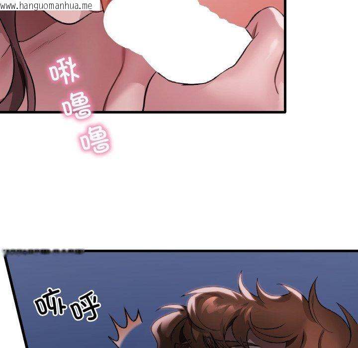韩国漫画想要拥有她/渴望占有她韩漫_想要拥有她/渴望占有她-第82话在线免费阅读-韩国漫画-第55张图片