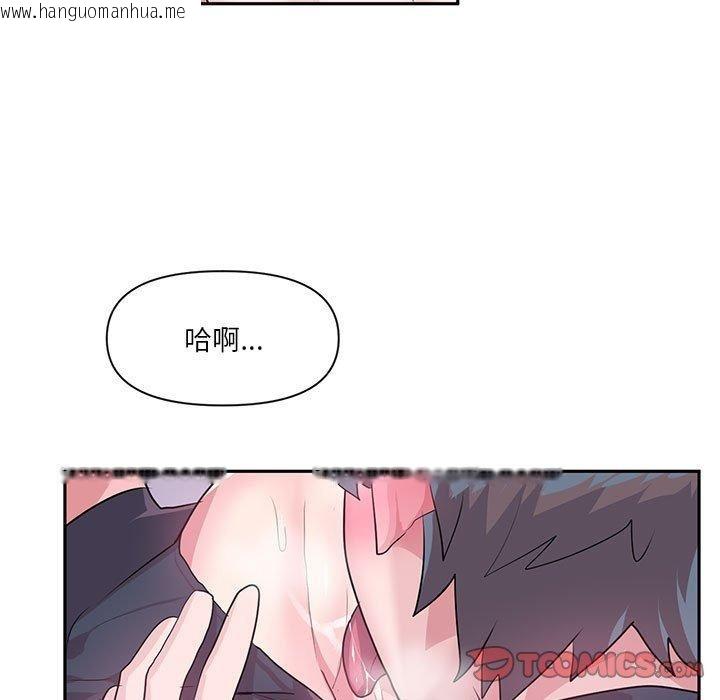 韩国漫画虚拟仙境韩漫_虚拟仙境-第30话在线免费阅读-韩国漫画-第54张图片