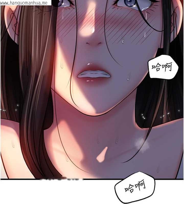 韩国漫画岳母为何那样韩漫_岳母为何那样-第71话-好想被你任意侵犯在线免费阅读-韩国漫画-第118张图片