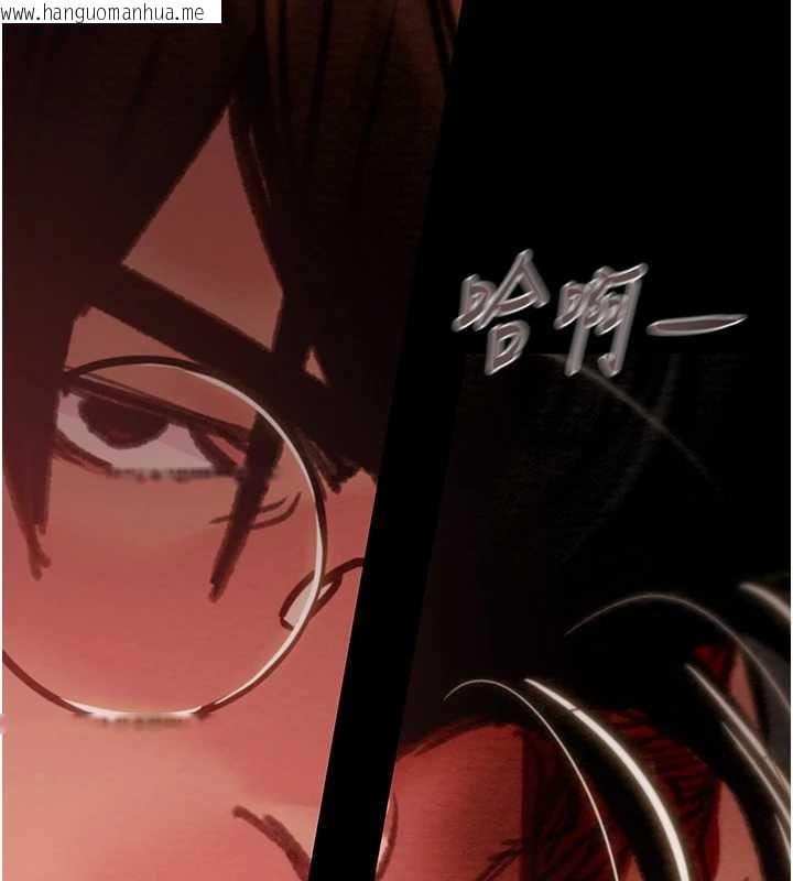 韩国漫画掠夺行动韩漫_掠夺行动-第73话-人性大考验在线免费阅读-韩国漫画-第240张图片