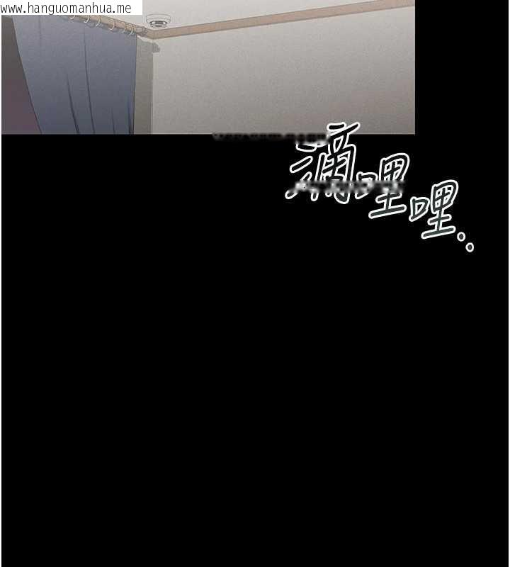 韩国漫画猎艳管理员韩漫_猎艳管理员-第9话-尽心服务才有奖励在线免费阅读-韩国漫画-第181张图片