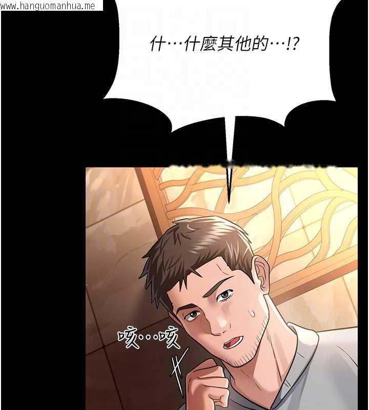 韩国漫画借妻条约韩漫_借妻条约-第15话-男人都是这样玩的在线免费阅读-韩国漫画-第65张图片