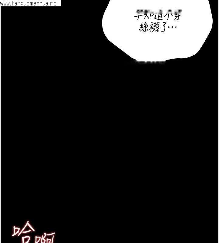 韩国漫画猎艳管理员韩漫_猎艳管理员-第9话-尽心服务才有奖励在线免费阅读-韩国漫画-第144张图片