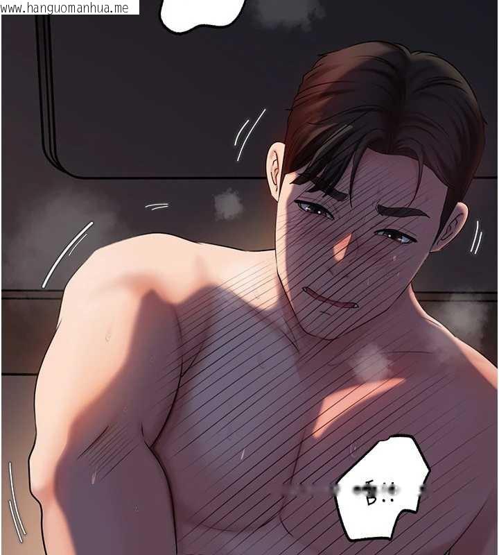 韩国漫画岳母为何那样韩漫_岳母为何那样-第71话-好想被你任意侵犯在线免费阅读-韩国漫画-第99张图片