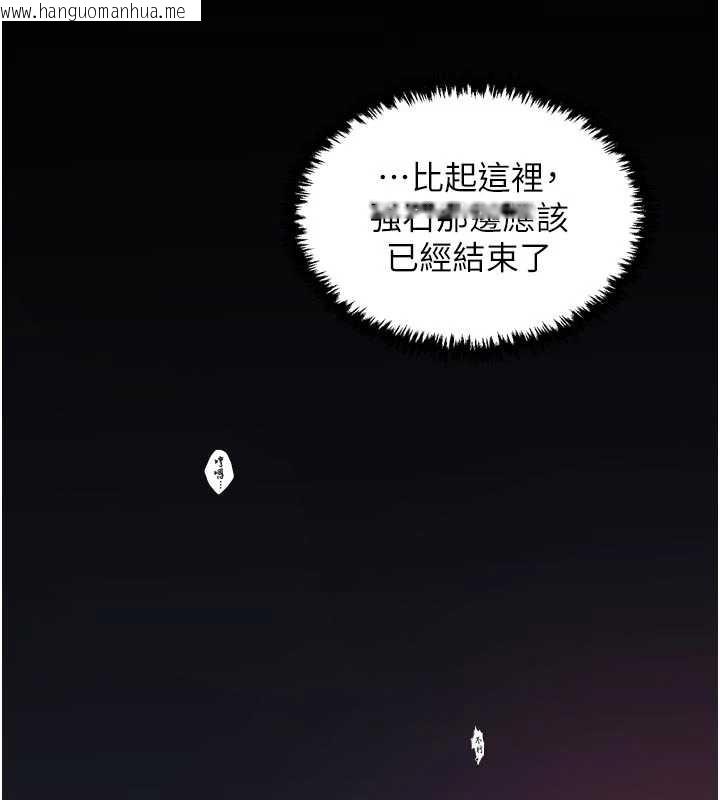 韩国漫画最强家丁韩漫_最强家丁-第55话-各怀鬼胎的两个男人在线免费阅读-韩国漫画-第159张图片