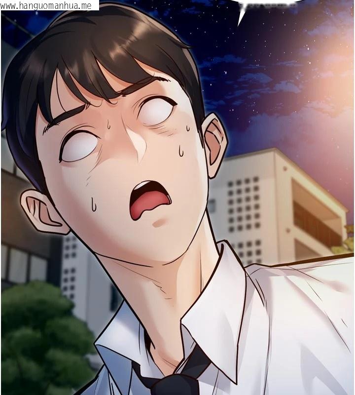 韩国漫画特色新视界韩漫_特色新视界-第1话-上班裸下半身是常识在线免费阅读-韩国漫画-第111张图片