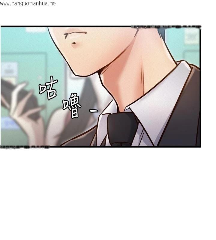 韩国漫画特色新视界韩漫_特色新视界-第1话-上班裸下半身是常识在线免费阅读-韩国漫画-第159张图片