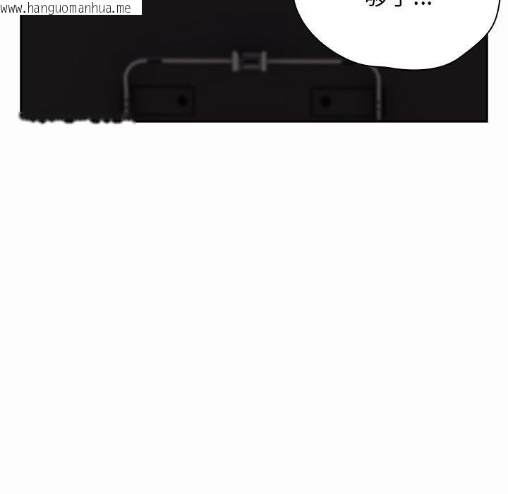 韩国漫画摸鱼生存指南/上班不要太认真韩漫_摸鱼生存指南/上班不要太认真-第17话在线免费阅读-韩国漫画-第89张图片