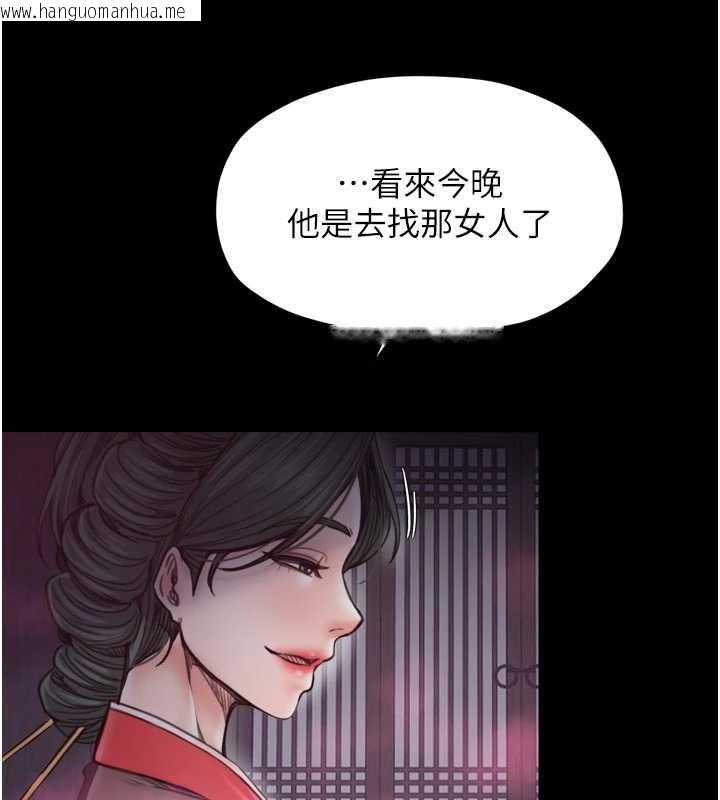 韩国漫画最强家丁韩漫_最强家丁-第55话-各怀鬼胎的两个男人在线免费阅读-韩国漫画-第146张图片