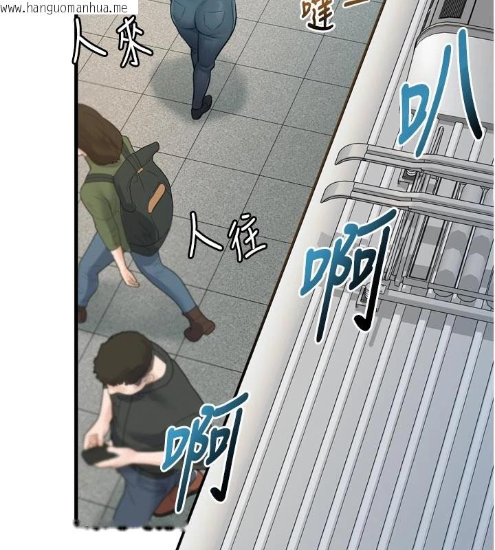 韩国漫画特色新视界韩漫_特色新视界-第1话-上班裸下半身是常识在线免费阅读-韩国漫画-第197张图片
