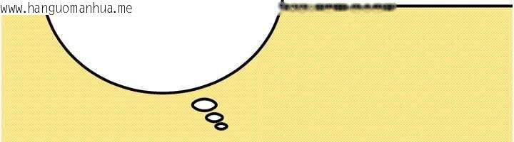 韩国漫画公务员的桃色副业韩漫_公务员的桃色副业-第35话-[任务]在小腹上烙淫纹在线免费阅读-韩国漫画-第6张图片