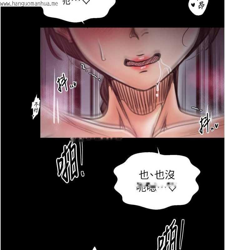韩国漫画最强家丁韩漫_最强家丁-第55话-各怀鬼胎的两个男人在线免费阅读-韩国漫画-第58张图片