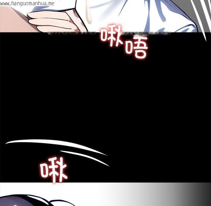 韩国漫画黑道X上班族/我身体里的那个家伙韩漫_黑道X上班族/我身体里的那个家伙-第27话在线免费阅读-韩国漫画-第109张图片