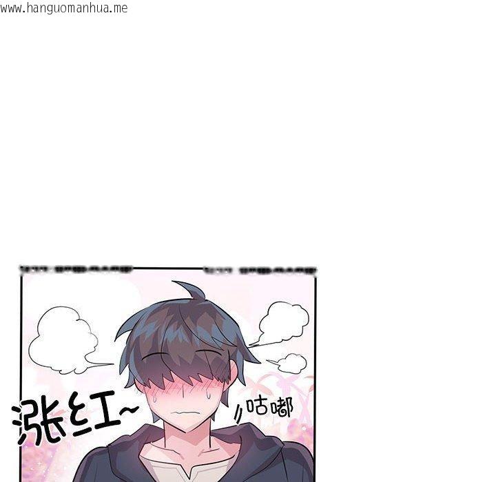 韩国漫画虚拟仙境韩漫_虚拟仙境-第30话在线免费阅读-韩国漫画-第87张图片