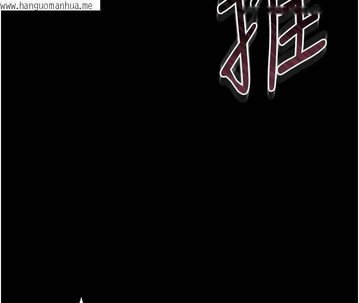 韩国漫画猎艳管理员韩漫_猎艳管理员-第9话-尽心服务才有奖励在线免费阅读-韩国漫画-第82张图片