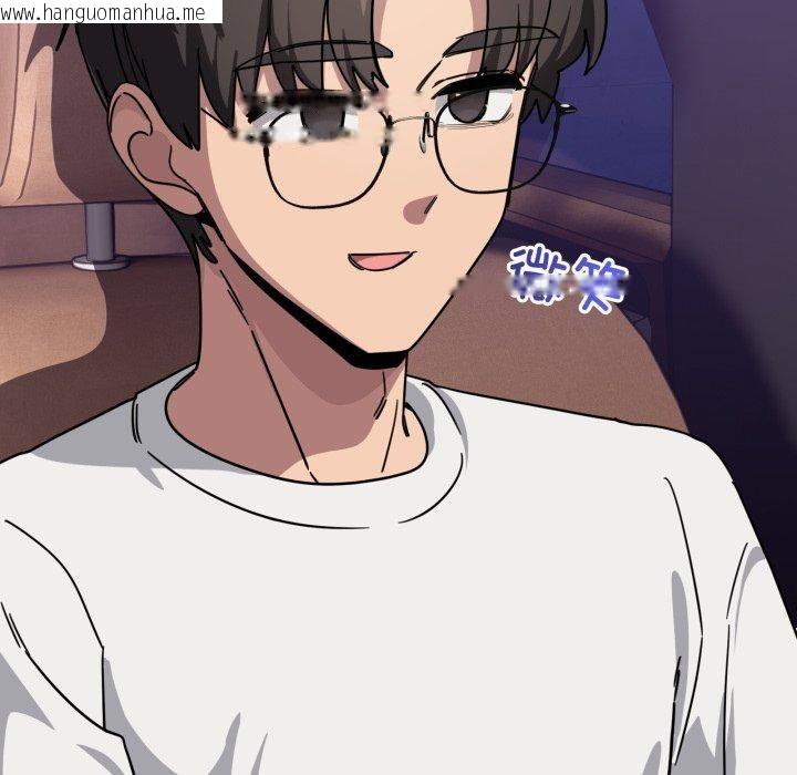 韩国漫画当狗不丢人韩漫_当狗不丢人-第25话在线免费阅读-韩国漫画-第125张图片