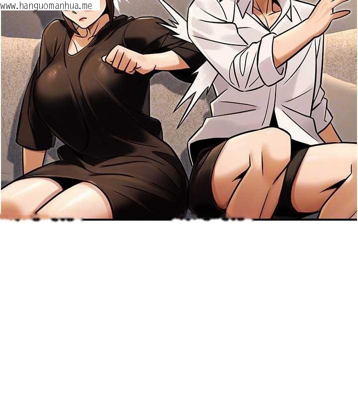 韩国漫画公务员的桃色副业韩漫_公务员的桃色副业-第35话-[任务]在小腹上烙淫纹在线免费阅读-韩国漫画-第54张图片