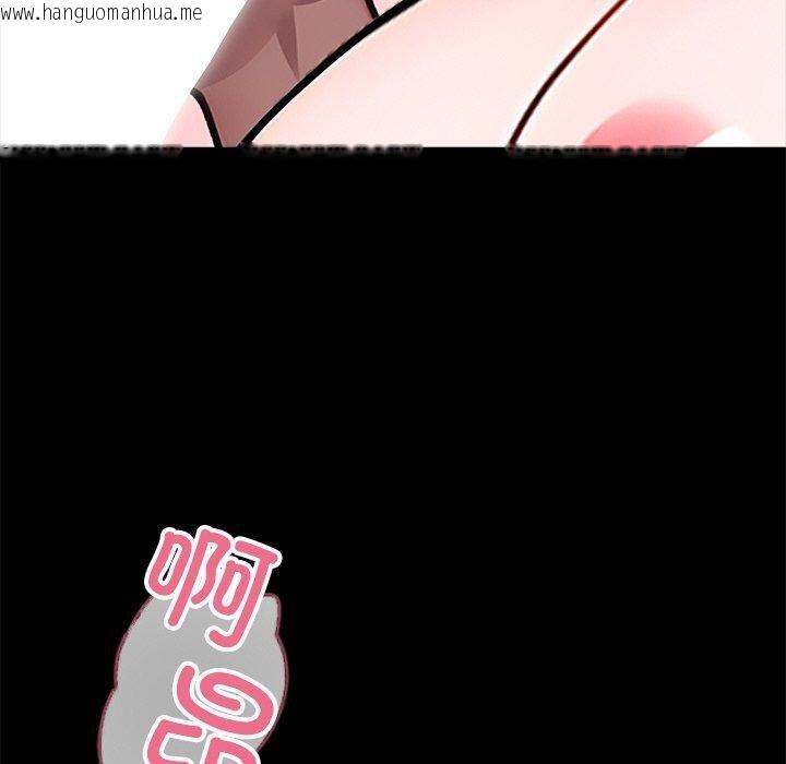 韩国漫画黑道X上班族/我身体里的那个家伙韩漫_黑道X上班族/我身体里的那个家伙-第27话在线免费阅读-韩国漫画-第114张图片