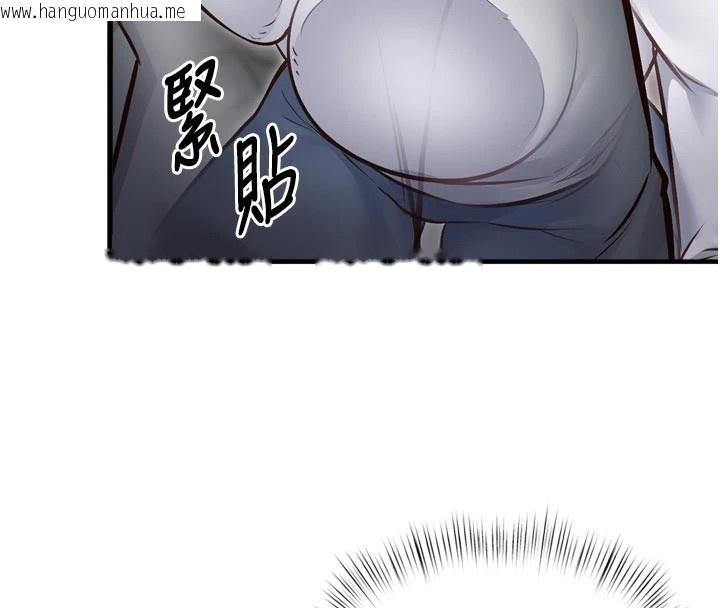 韩国漫画特色新视界韩漫_特色新视界-第1话-上班裸下半身是常识在线免费阅读-韩国漫画-第156张图片