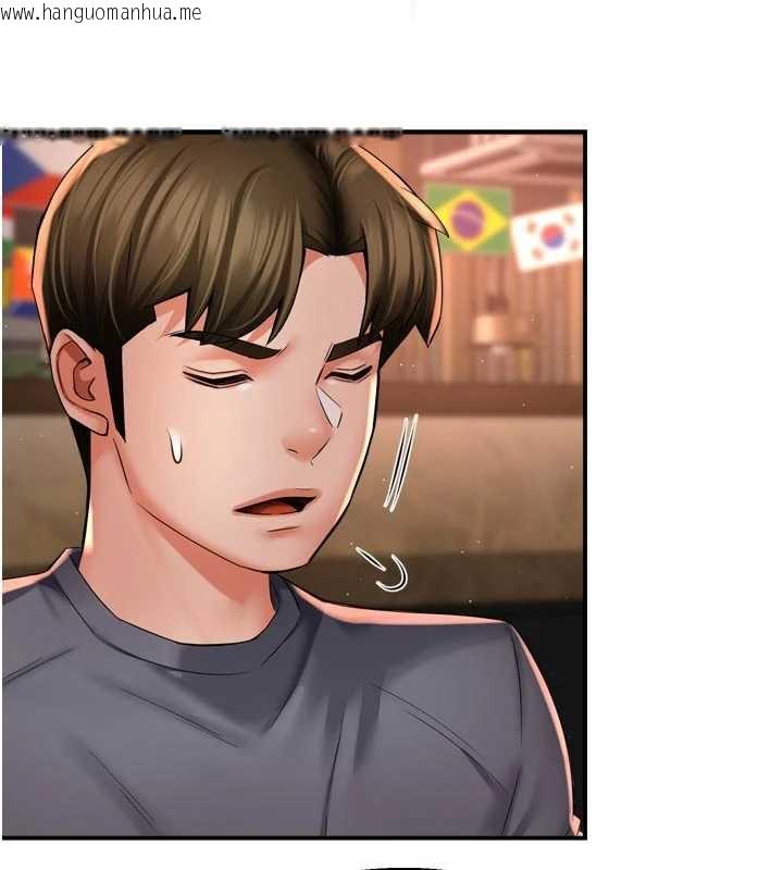 韩国漫画痒乐多阿姨韩漫_痒乐多阿姨-第79话-回到初心的约会在线免费阅读-韩国漫画-第91张图片