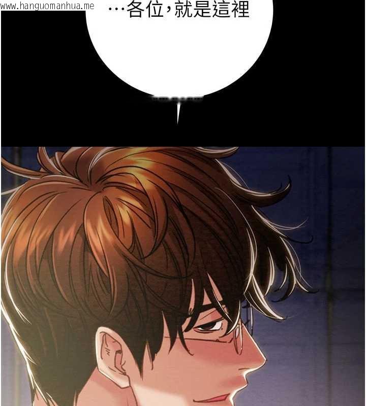 韩国漫画掠夺行动韩漫_掠夺行动-第73话-人性大考验在线免费阅读-韩国漫画-第27张图片