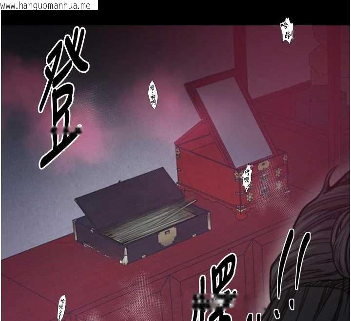 韩国漫画最强家丁韩漫_最强家丁-第55话-各怀鬼胎的两个男人在线免费阅读-韩国漫画-第74张图片