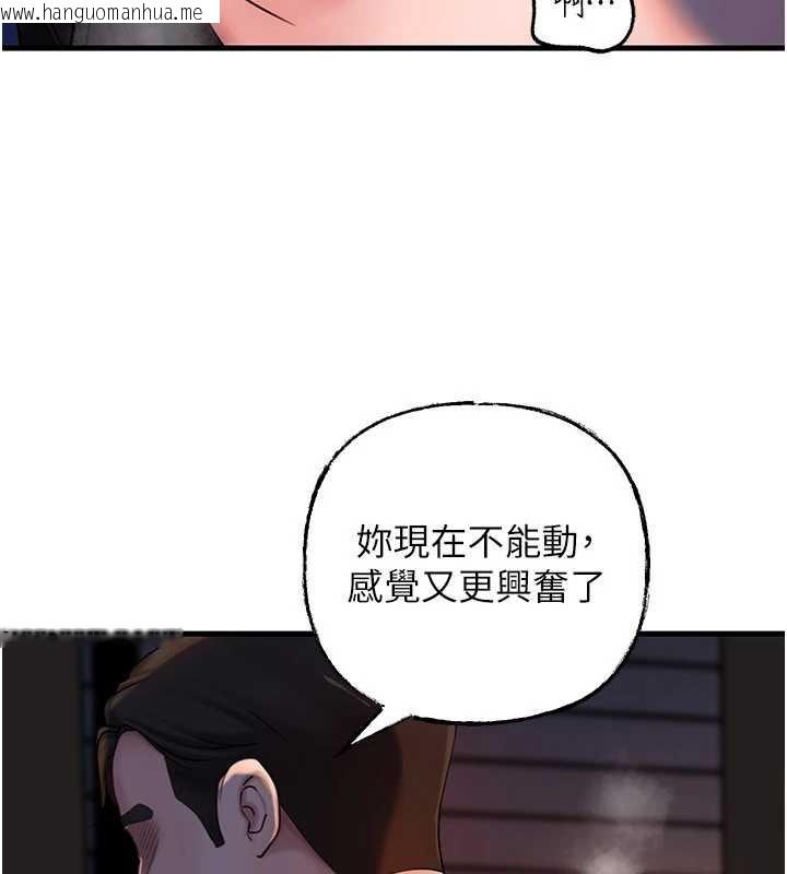 韩国漫画岳母为何那样韩漫_岳母为何那样-第71话-好想被你任意侵犯在线免费阅读-韩国漫画-第12张图片