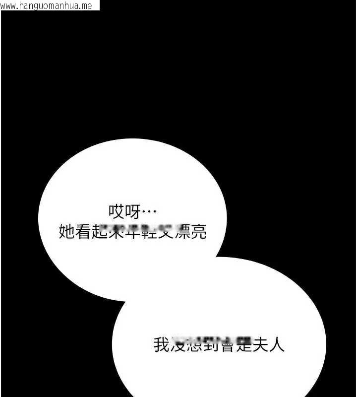 韩国漫画借妻条约韩漫_借妻条约-第15话-男人都是这样玩的在线免费阅读-韩国漫画-第50张图片