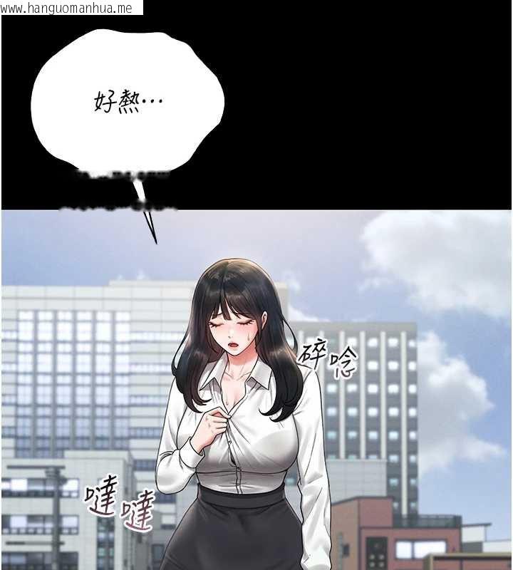 韩国漫画猎艳管理员韩漫_猎艳管理员-第9话-尽心服务才有奖励在线免费阅读-韩国漫画-第142张图片