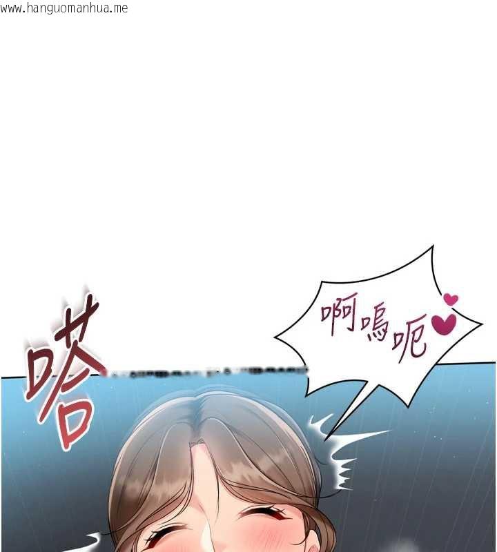 韩国漫画Set-up!排球少女韩漫_Set-up!排球少女-第65话-被充血巨根抽插的小穴在线免费阅读-韩国漫画-第153张图片