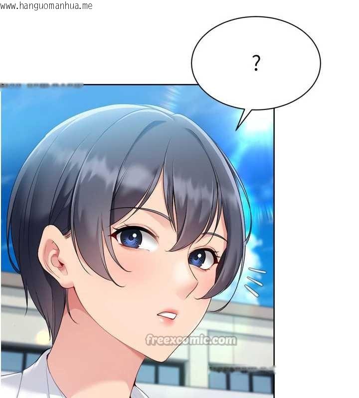 韩国漫画Set-up!排球少女韩漫_Set-up!排球少女-第65话-被充血巨根抽插的小穴在线免费阅读-韩国漫画-第168张图片